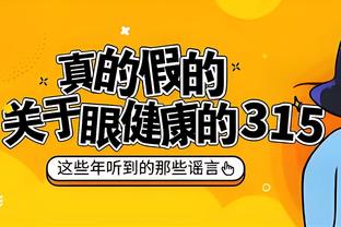 杨毅：詹姆斯要是拿了季中锦标赛冠军那就超越乔丹了 乔丹没拿过