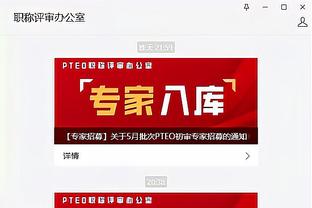 江南官方全站app网址截图3