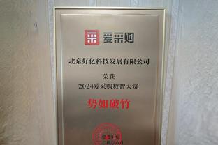 热刺vs布莱顿首发：孙兴慜领衔，库卢、理查利森出战