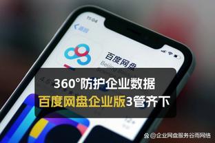 哈姆：詹姆斯好胜心很强 他是4届总冠军 我们需要他的每一点