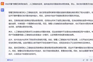 江南电竞如何下载截图1