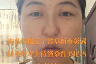 哈登：剩余29场常规赛我们不能犯错 做好细节季后赛很难被击败4次