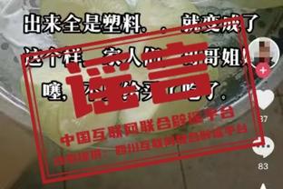 东体：申花集结时会有新面孔，冬窗重点关注边后卫和进攻支点