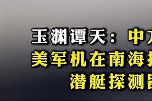 各队单打数据：快船场均12+次最多&效率前三 雷霆效率最高