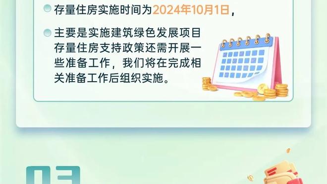 太年轻？贝弗利：亚历山大和我说六月见 我说你们撑不到六月~